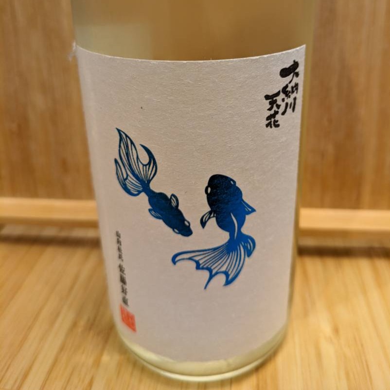 大納川天花 夏酒
