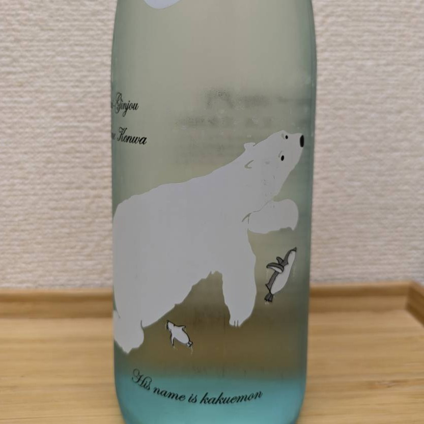 夏酒 白くま