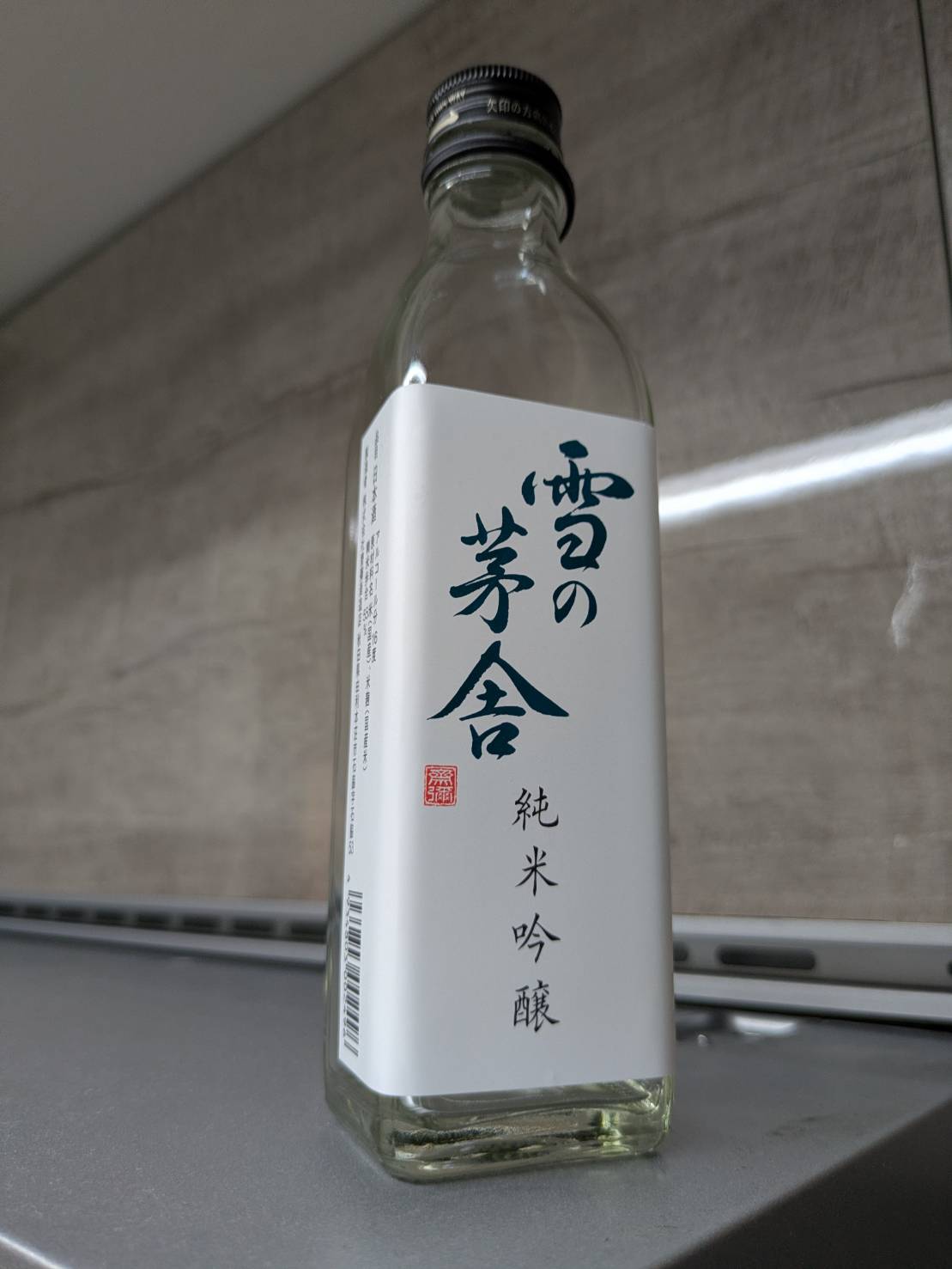 雪の茅舎 純米吟醸