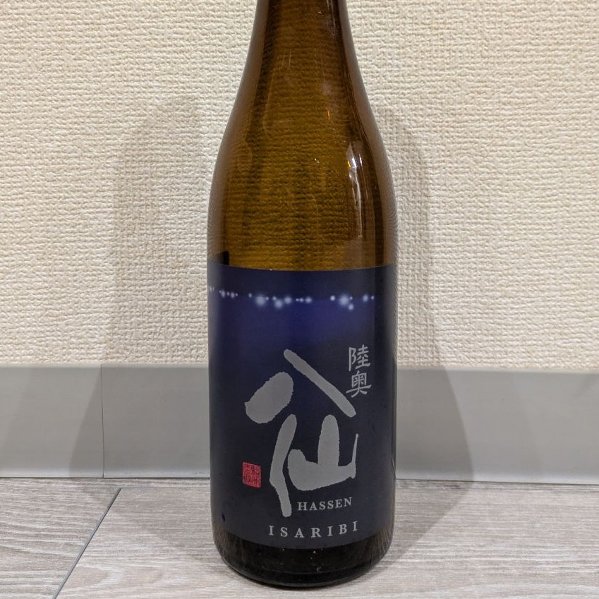 陸奥八仙 ISARIBI 特別純米