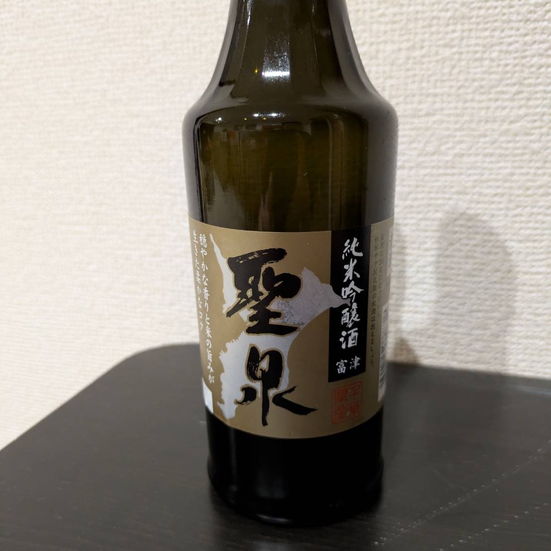 聖泉 純米吟醸