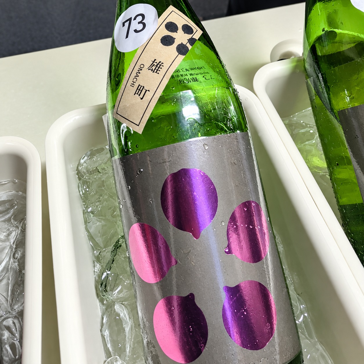 華姫桜 純米吟醸 原酒