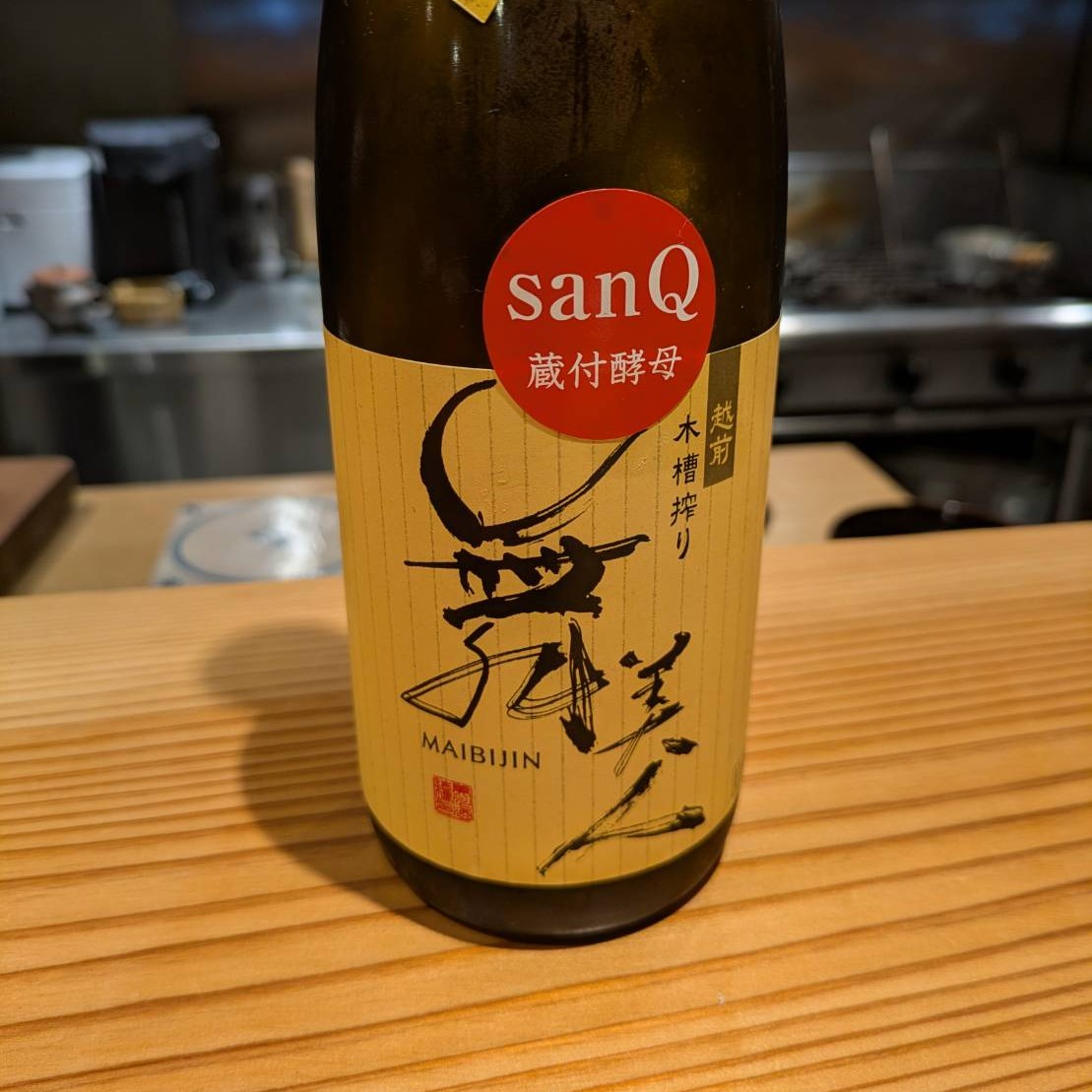舞美人 四段 sanQ