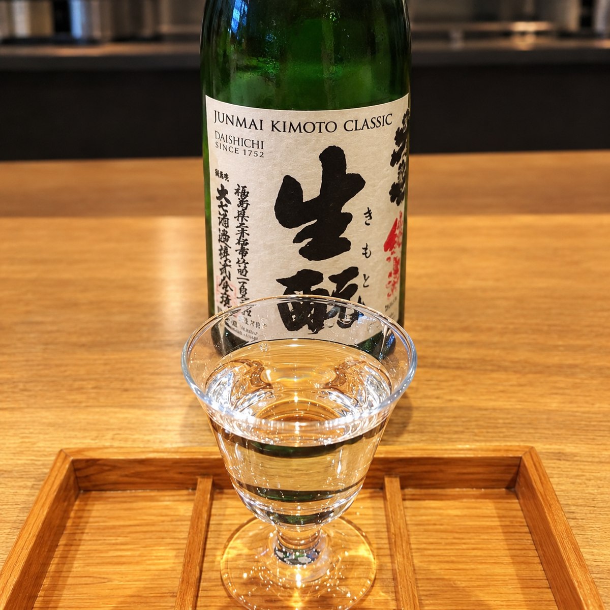 大七 純米生酛 CLASSIC