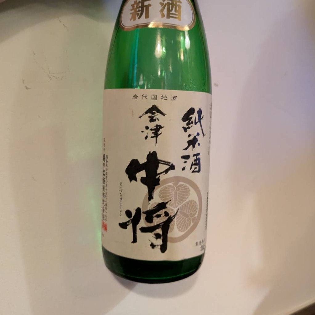 会津中将 純米酒