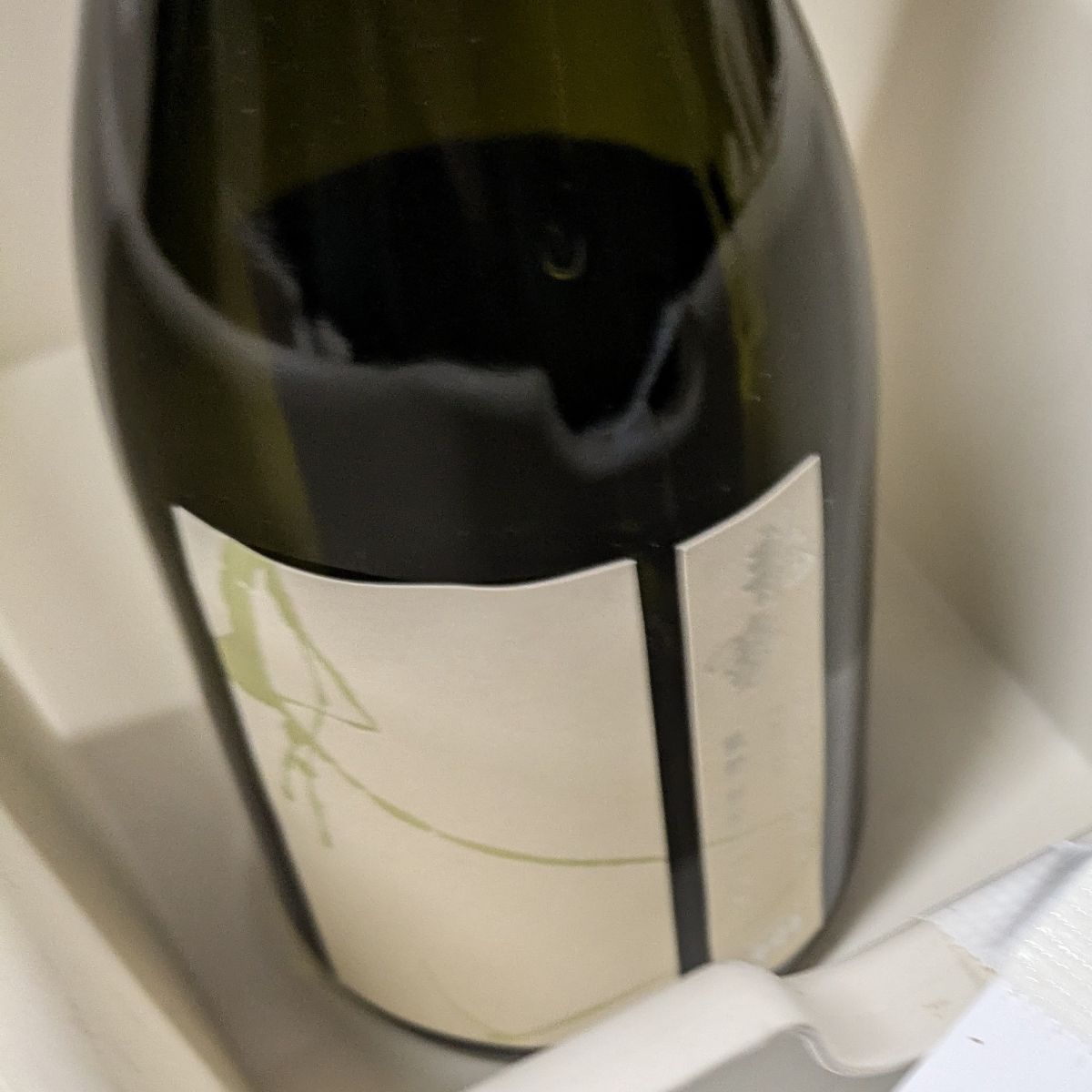龍勢 別格品 生酛純米大吟醸 八反