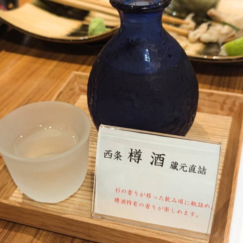 加茂鶴 樽酒
