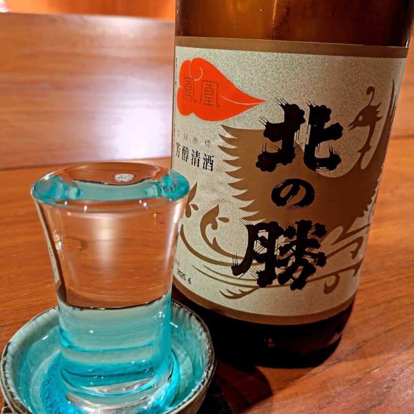 北の勝 上撰