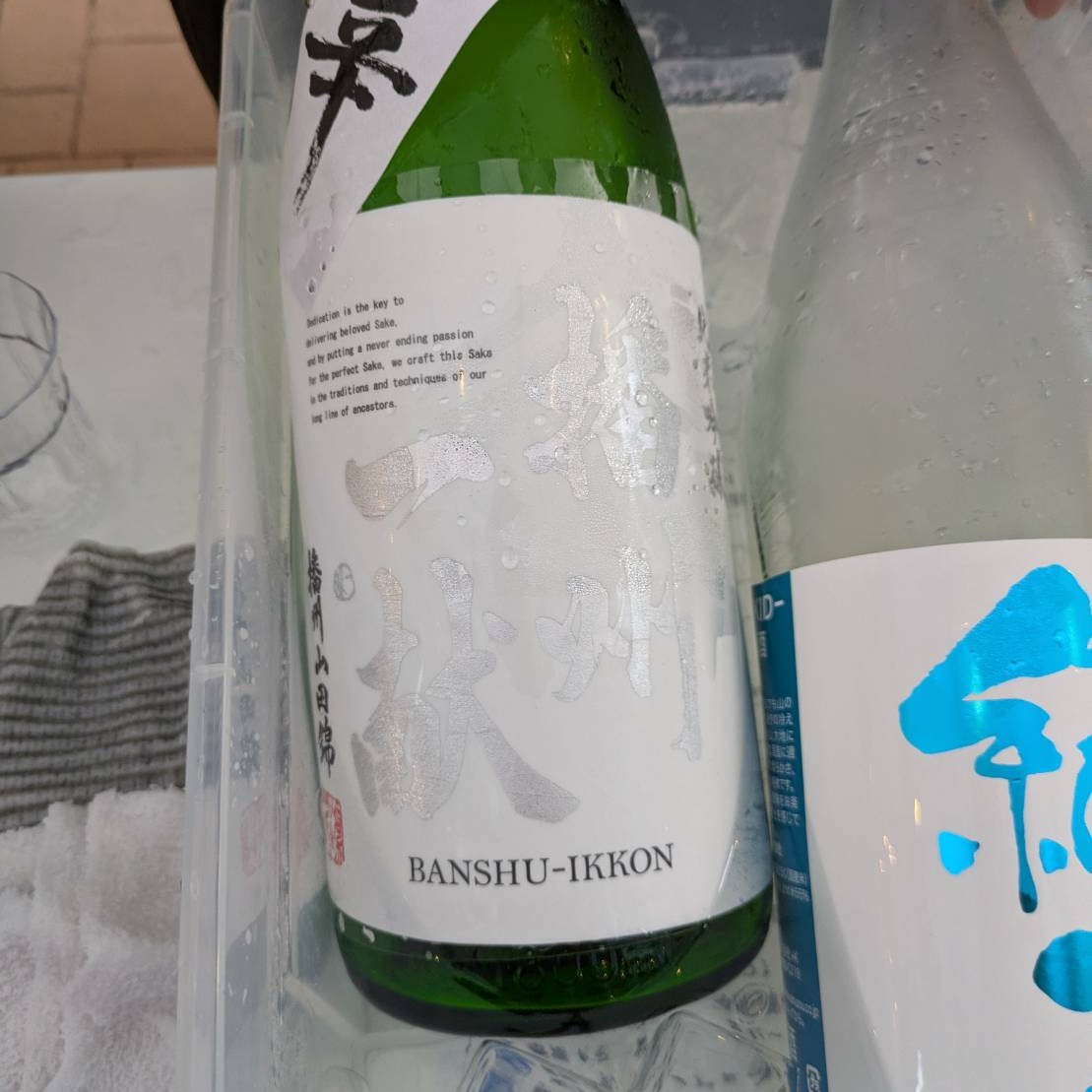 播州一献 超辛