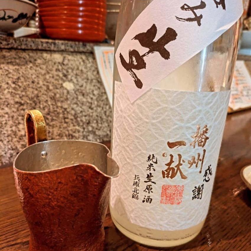 播州一献 七宝