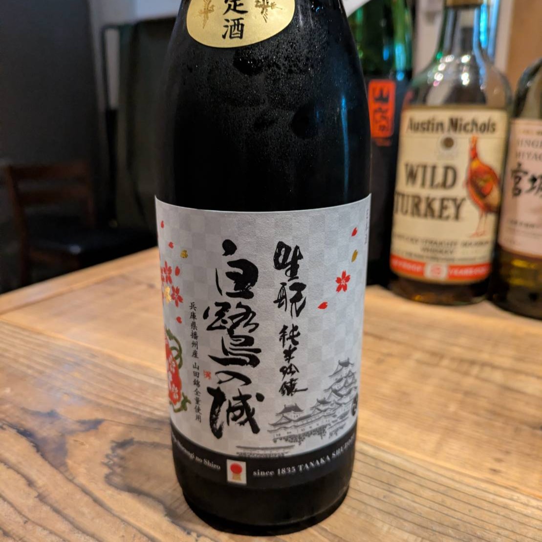 唯耽 純米吟醸 白鷺の城