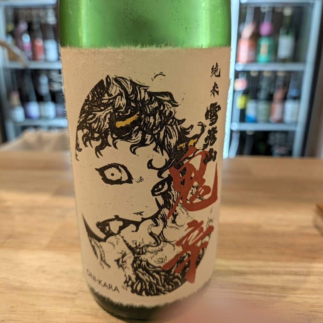 純米 雪彦山 鬼辛