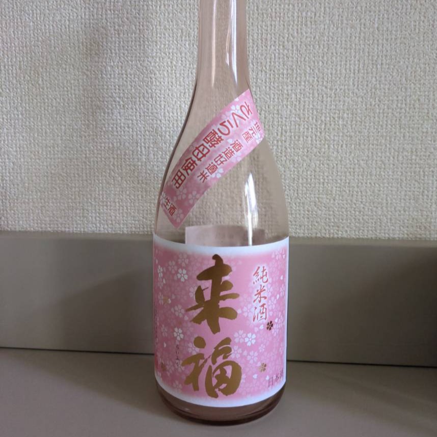 来福 さくら酵母
