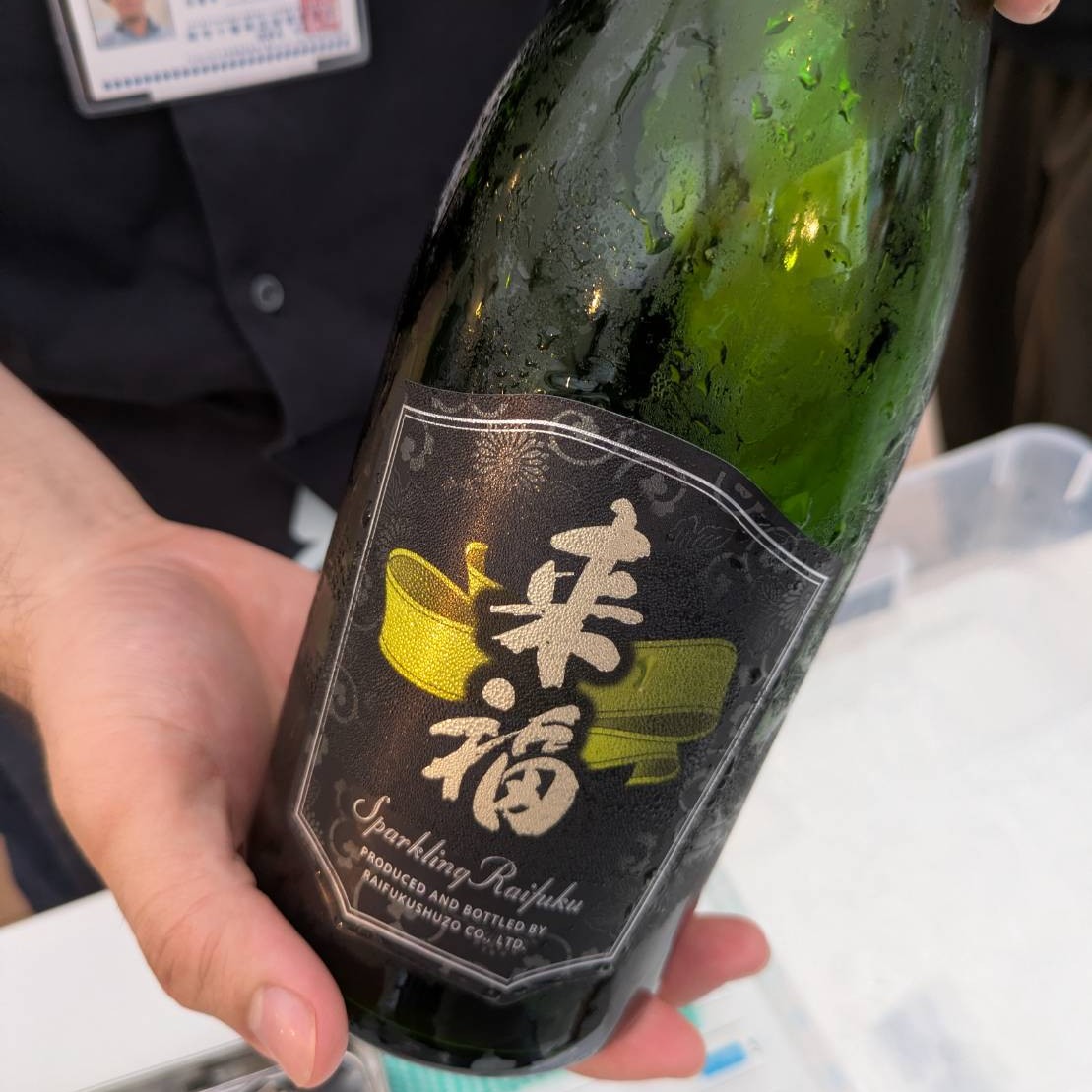 来福 SPARKLING
