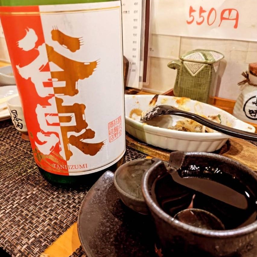 谷泉 純米