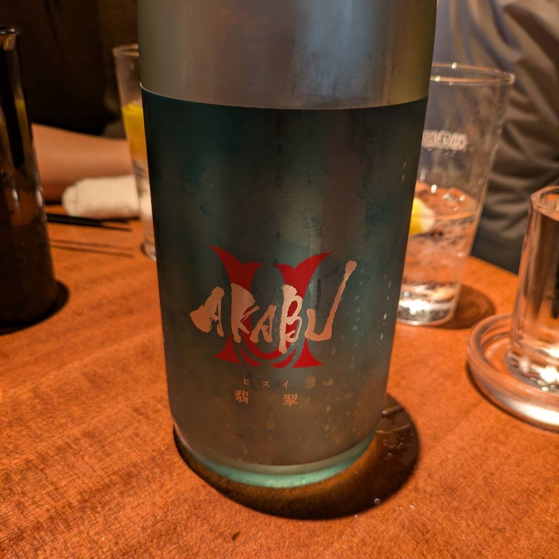 AKABU 翡翠