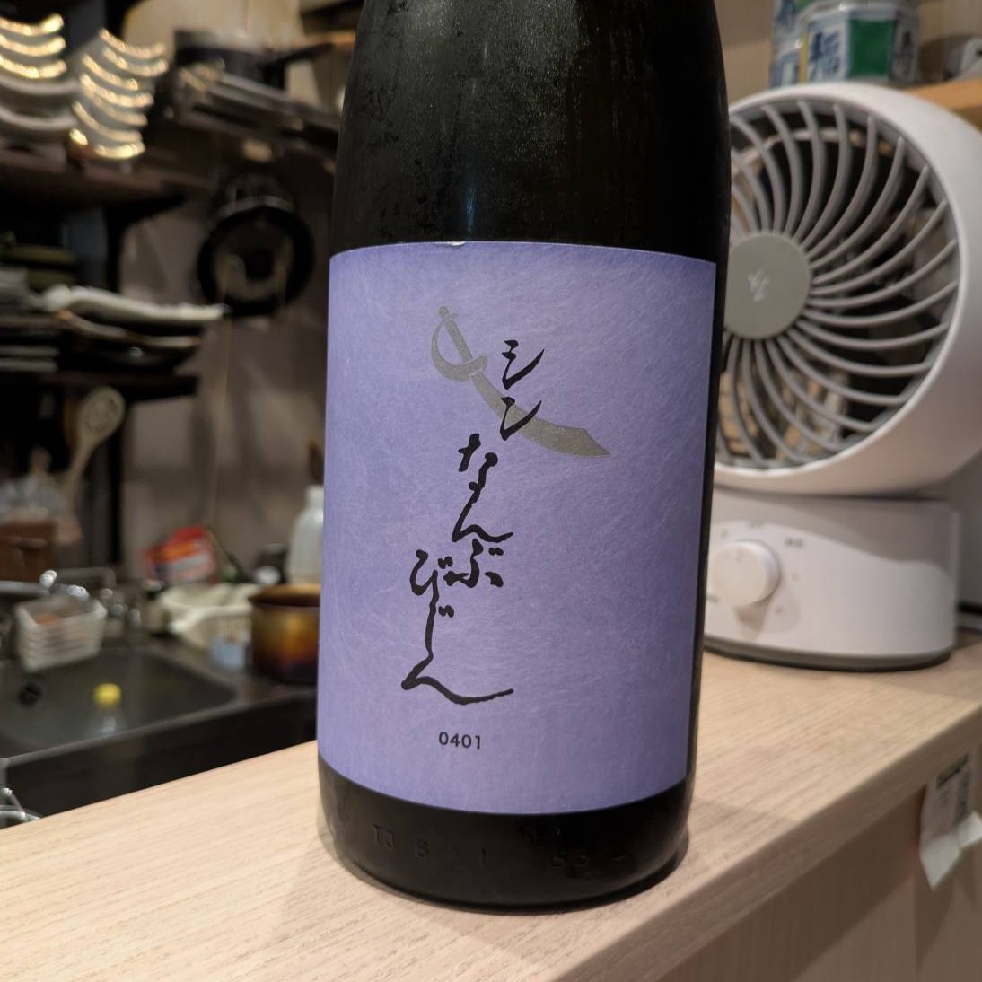 シン なんぶびじん