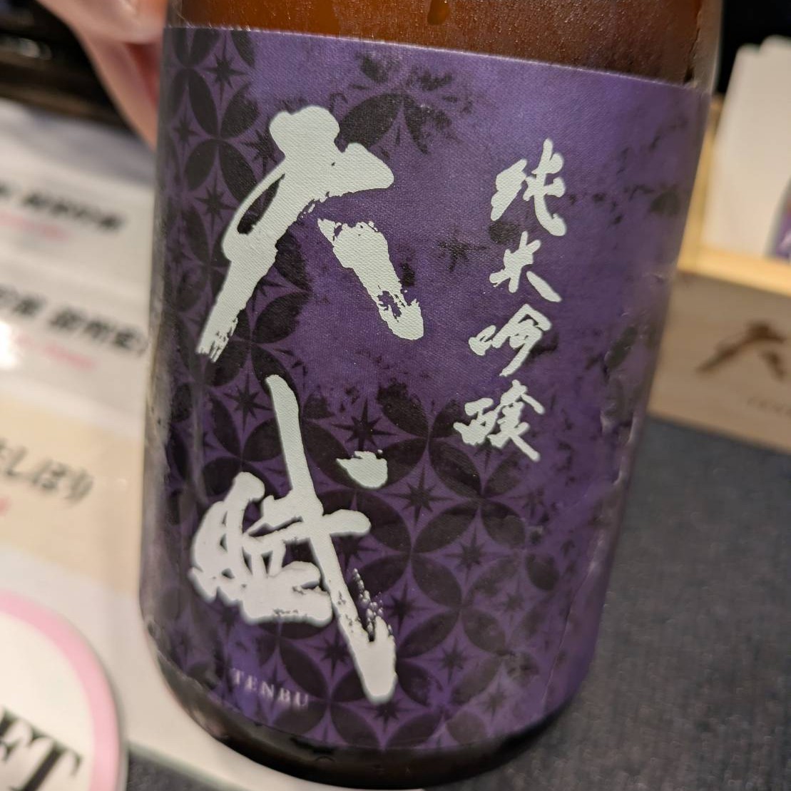 天賦
