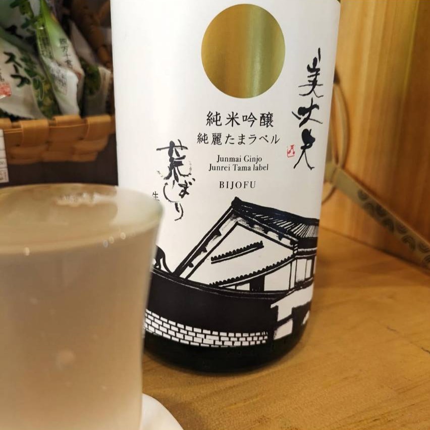 美丈夫 純麗たまラベル