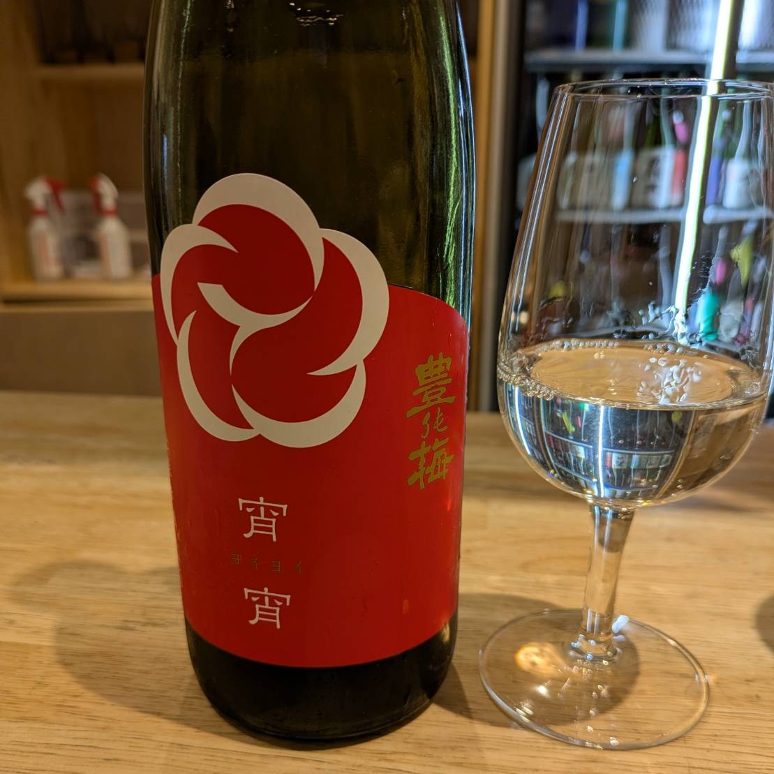 豊能梅 宵宵（よいよい）