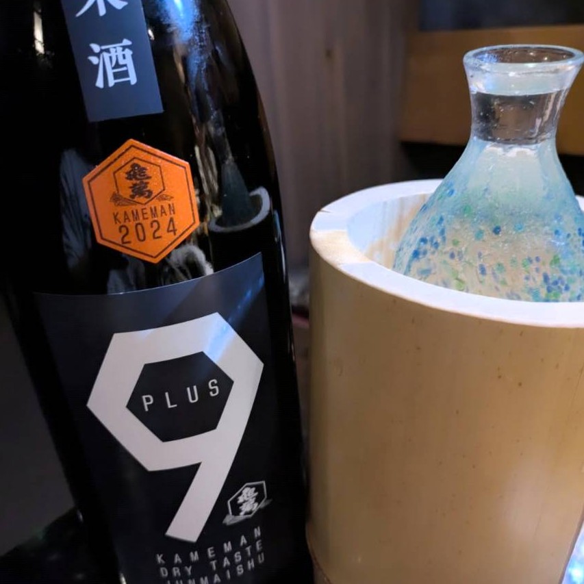 PLUS 9（プラスナイン）