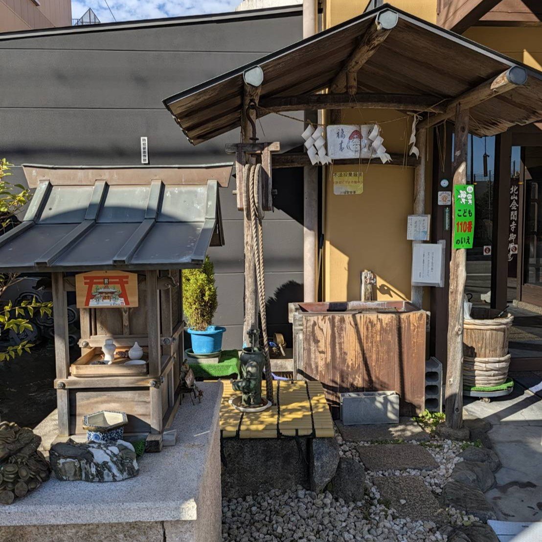 蔵の入口にある井戸と小さな祠