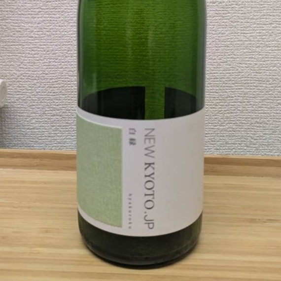 NEW KYOTO.JP 白緑