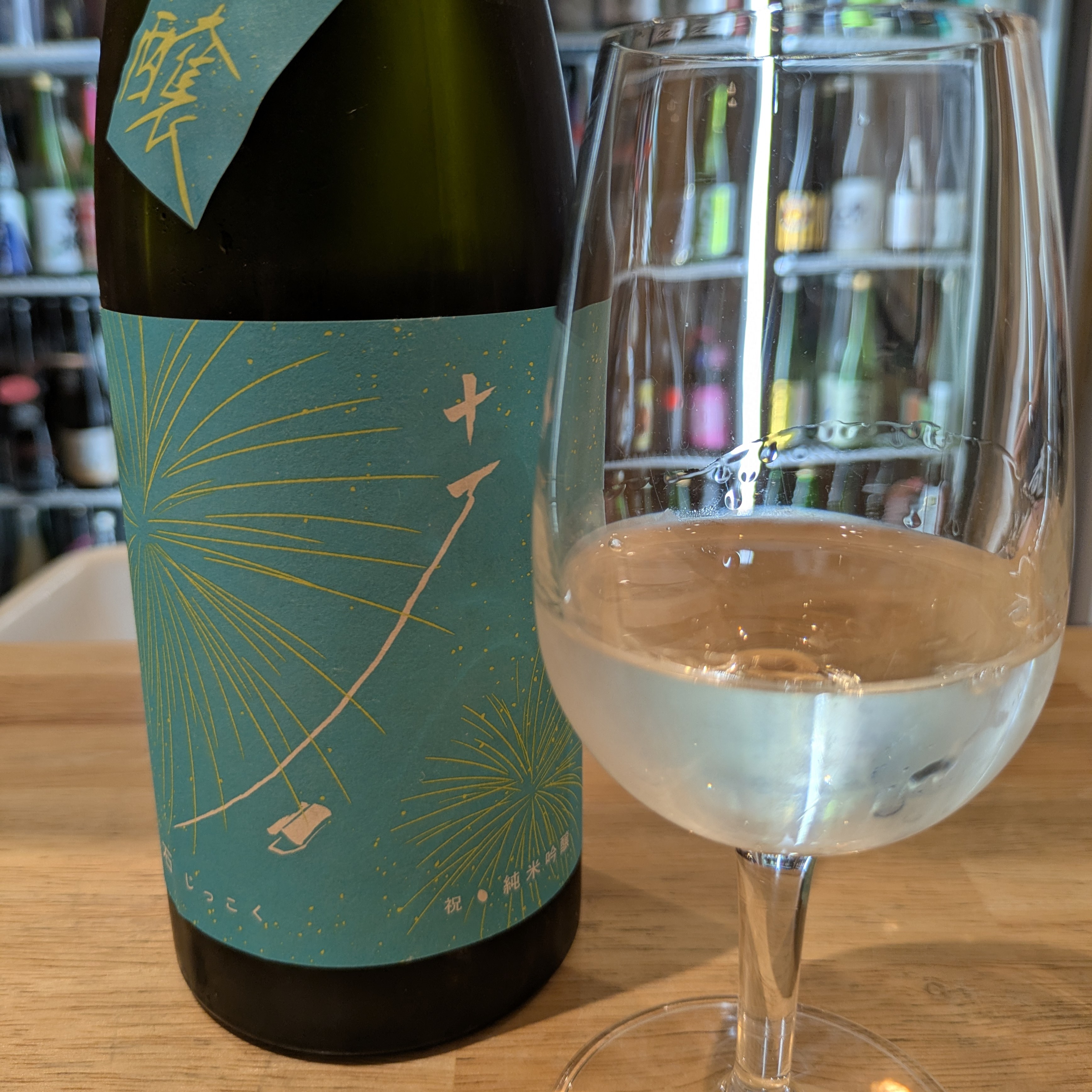 十石 祝 純米吟醸 夏 無濾過原酒