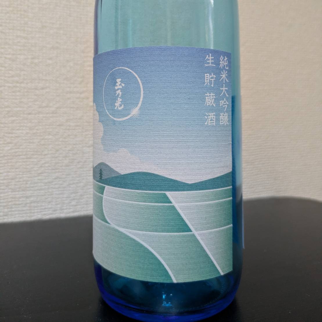 涼 純米大吟醸 生貯蔵酒