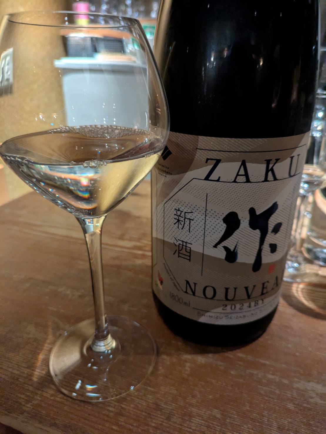 作 新酒 NOUVEAU（ザク ヌーボー）