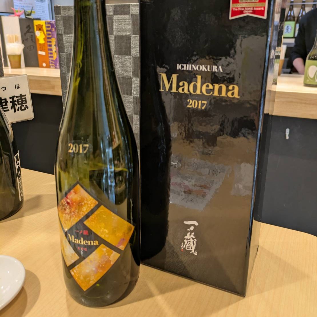 Madena（マデナ）