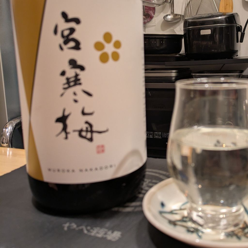 無濾過中取り