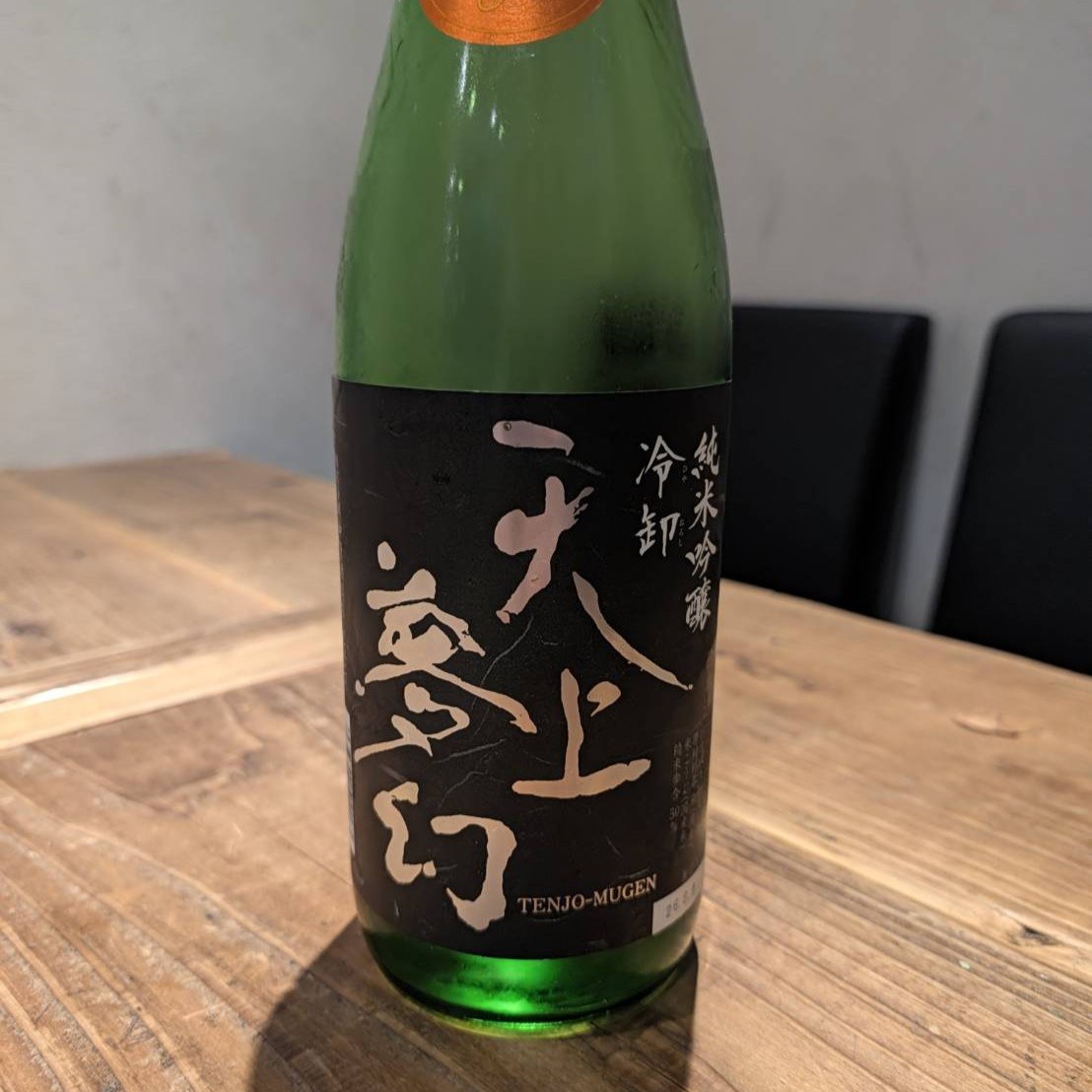 天上夢幻 冷卸