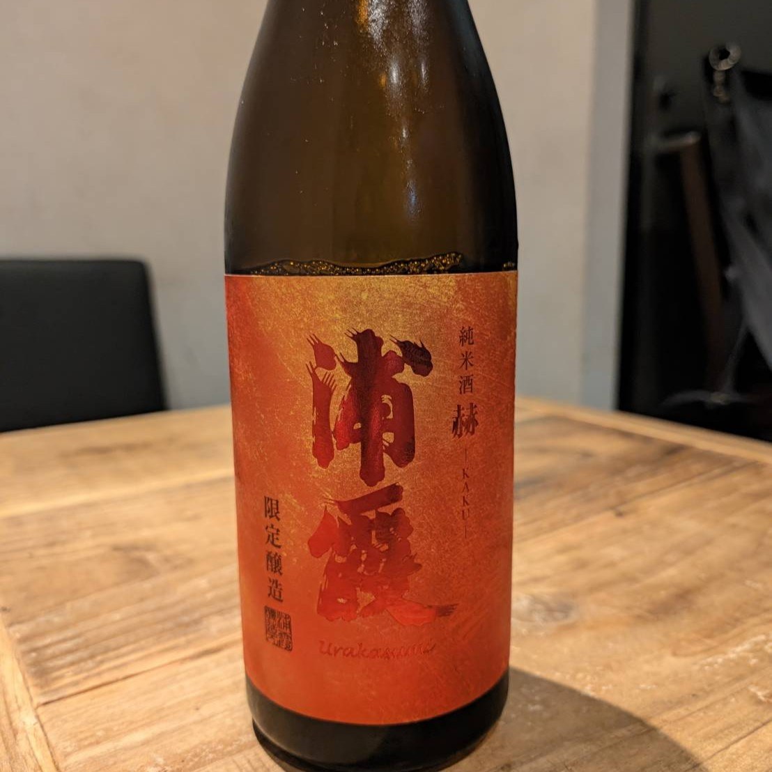赫 -KAKU- 浦霞