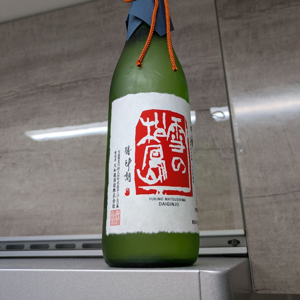 雪の松島 大吟醸