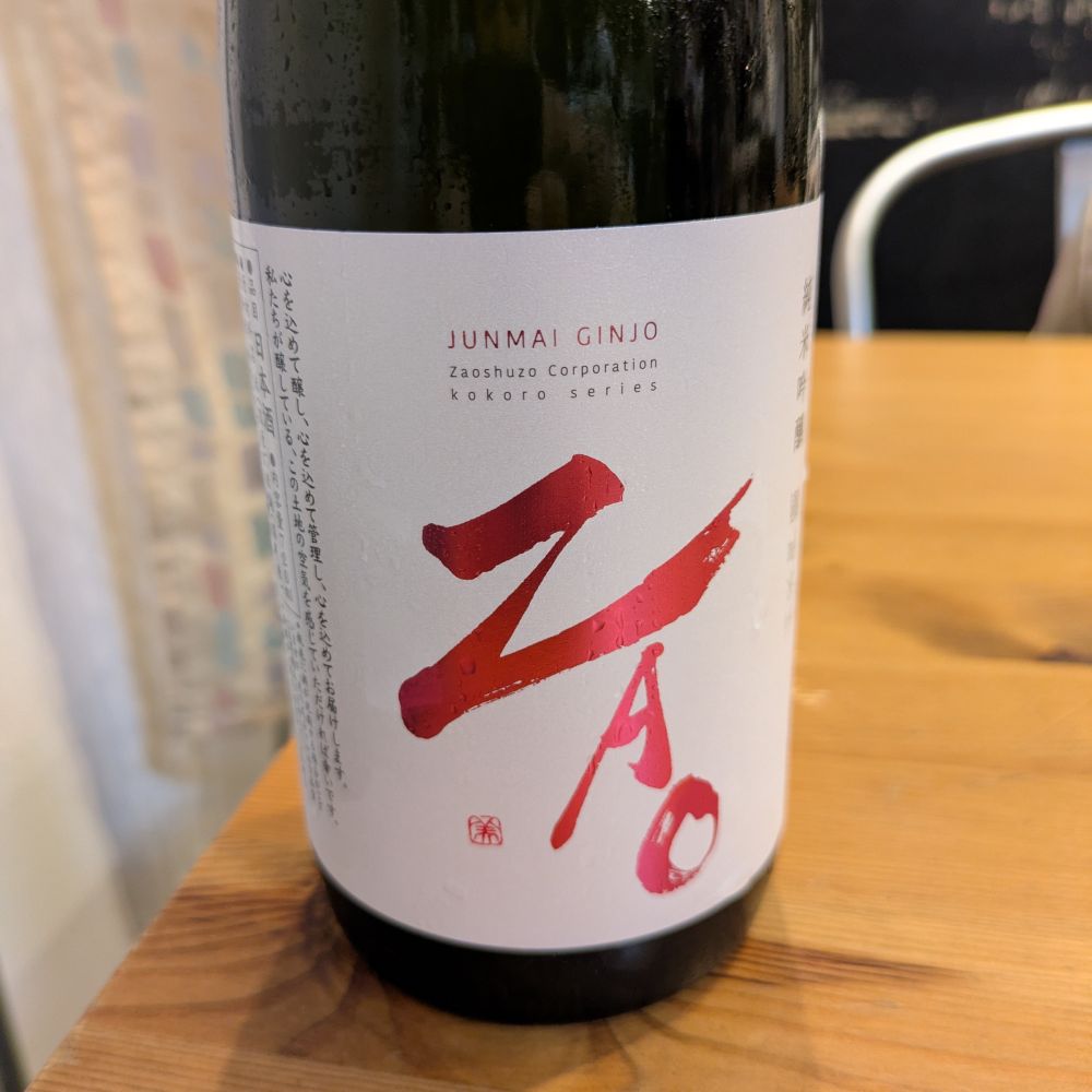 ZAO 純米吟醸 吟のいろは Kシリーズ