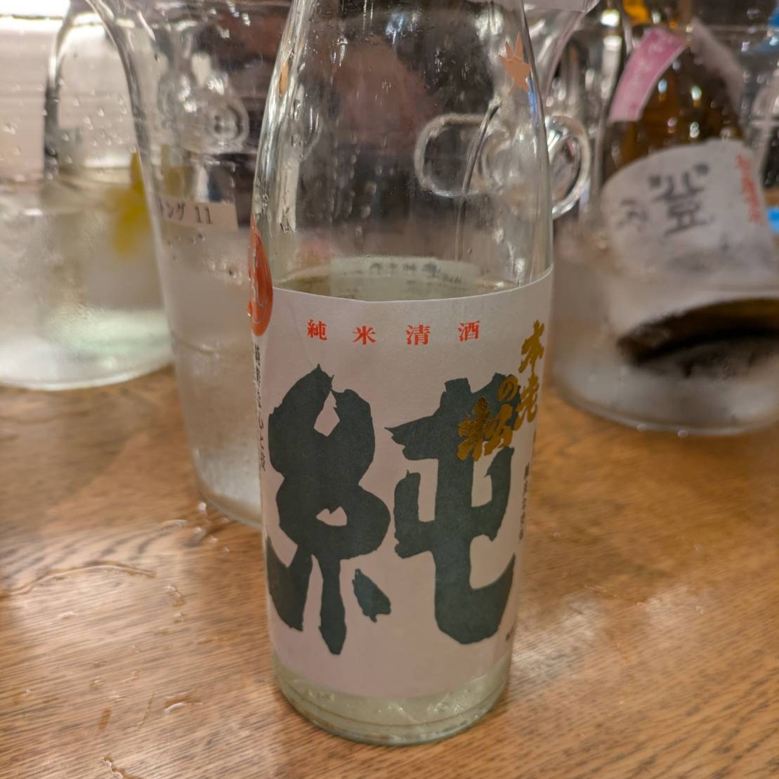 純ひやおろし