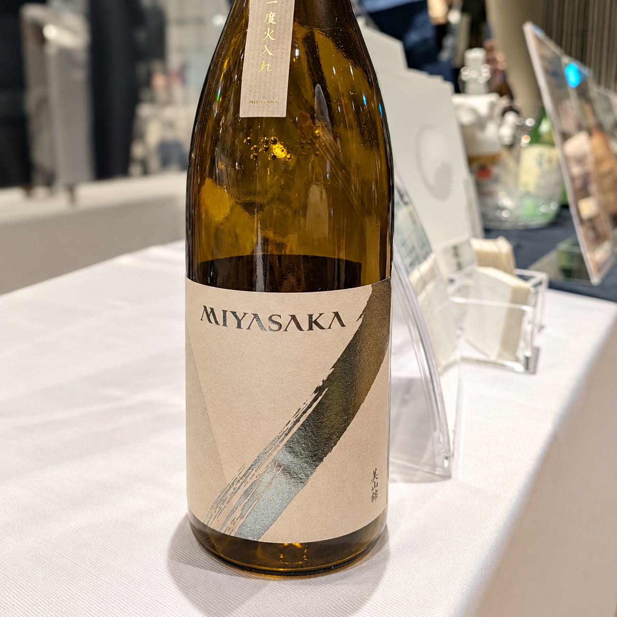 MIYASAKA 美山錦