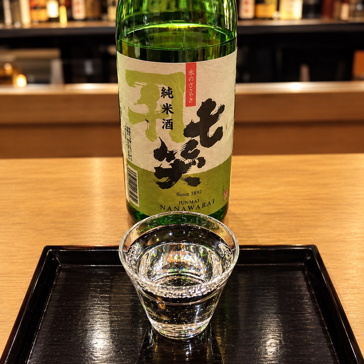 七笑（ななわらい） 純米酒