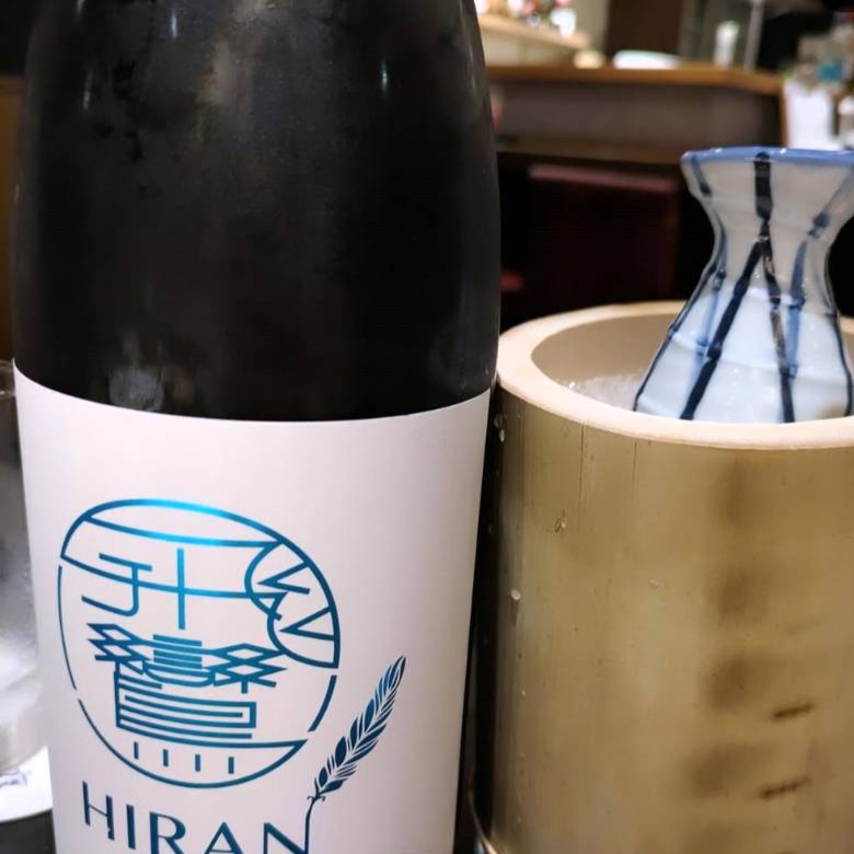 HIRAN 青天
