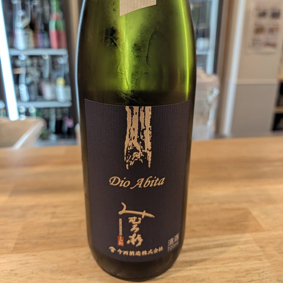 みむろ杉 Dio Abita