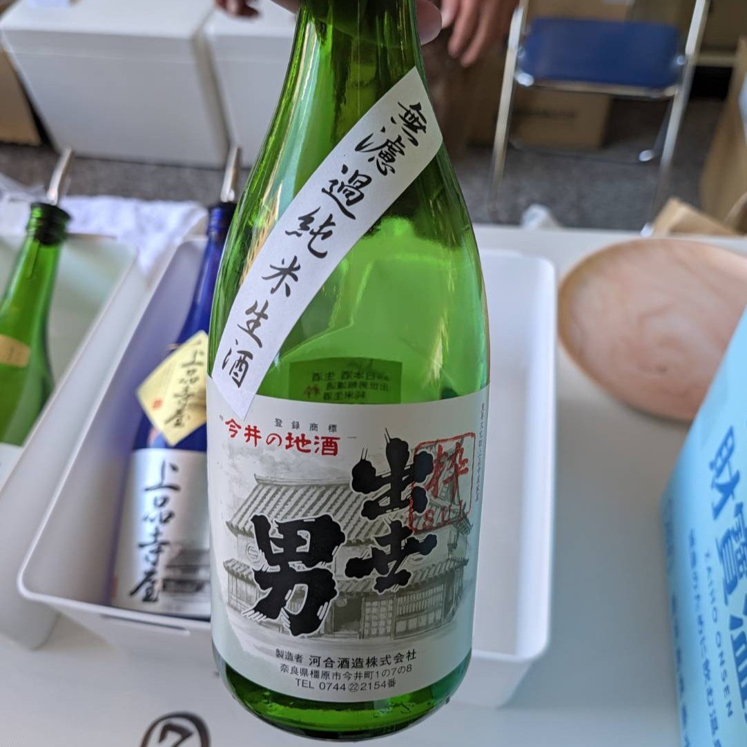 出世男 無濾過純米生酒