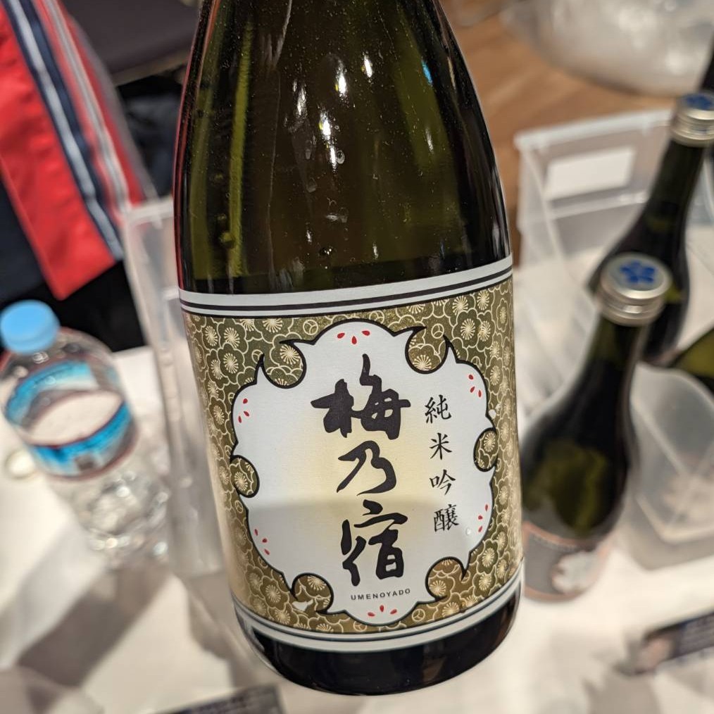 梅乃宿 緑唐草・梅紋ラベル