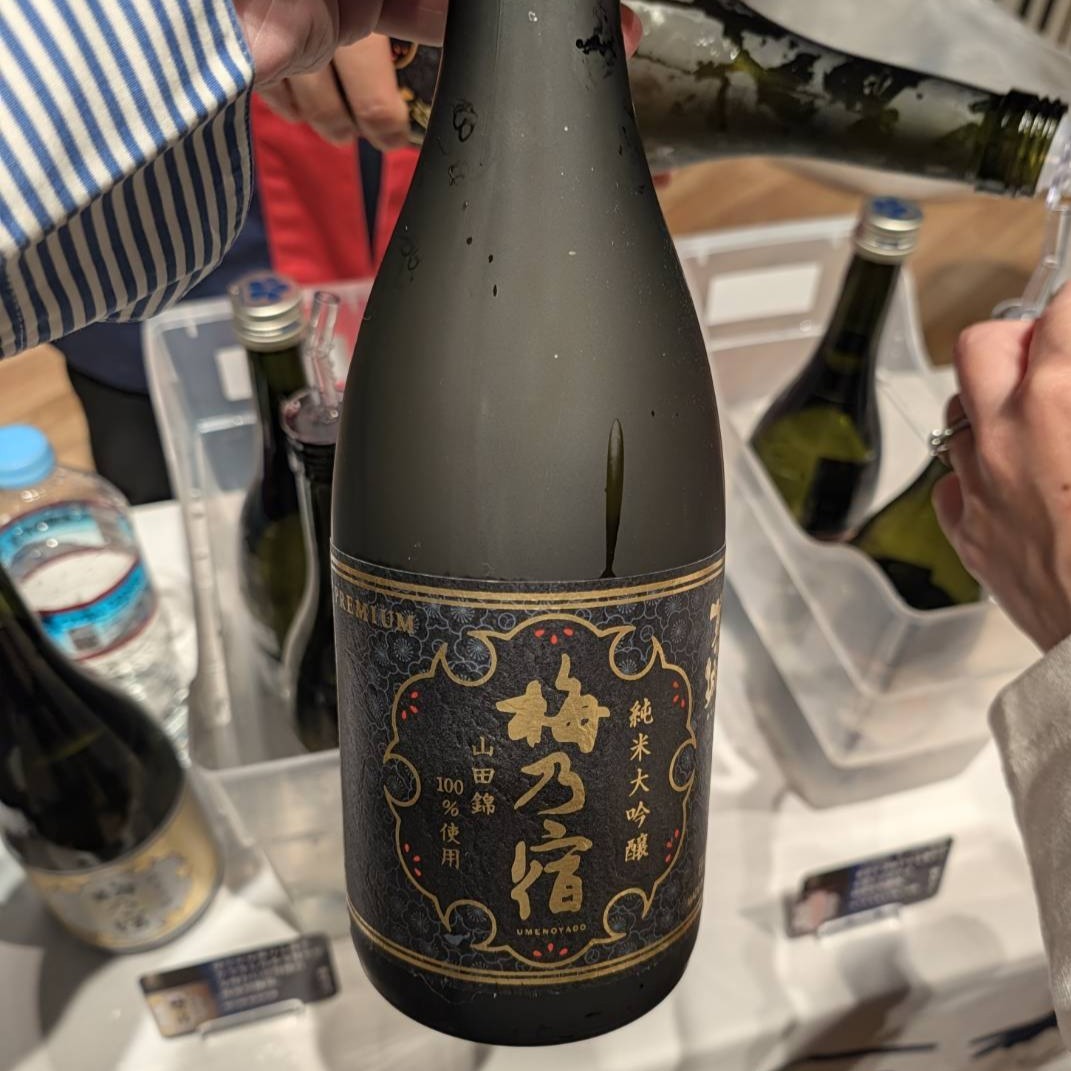 梅乃宿 PREMIUM