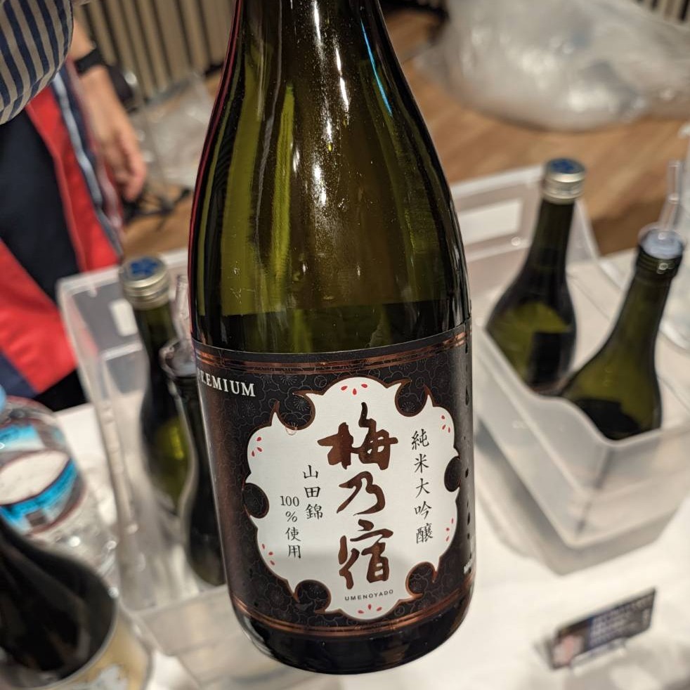 梅乃宿 山田錦