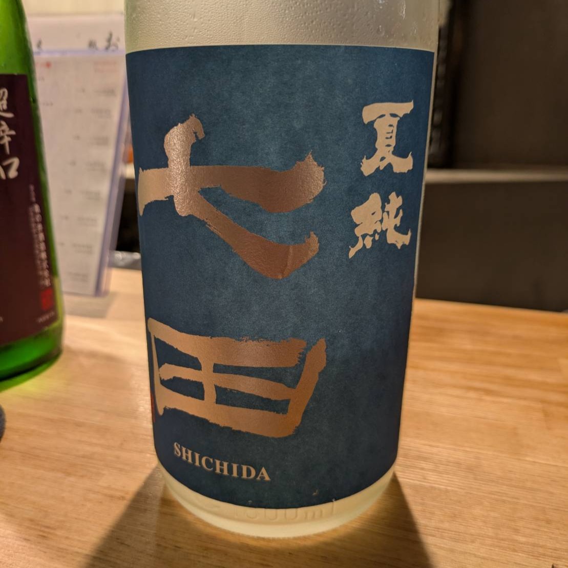 七田 夏純