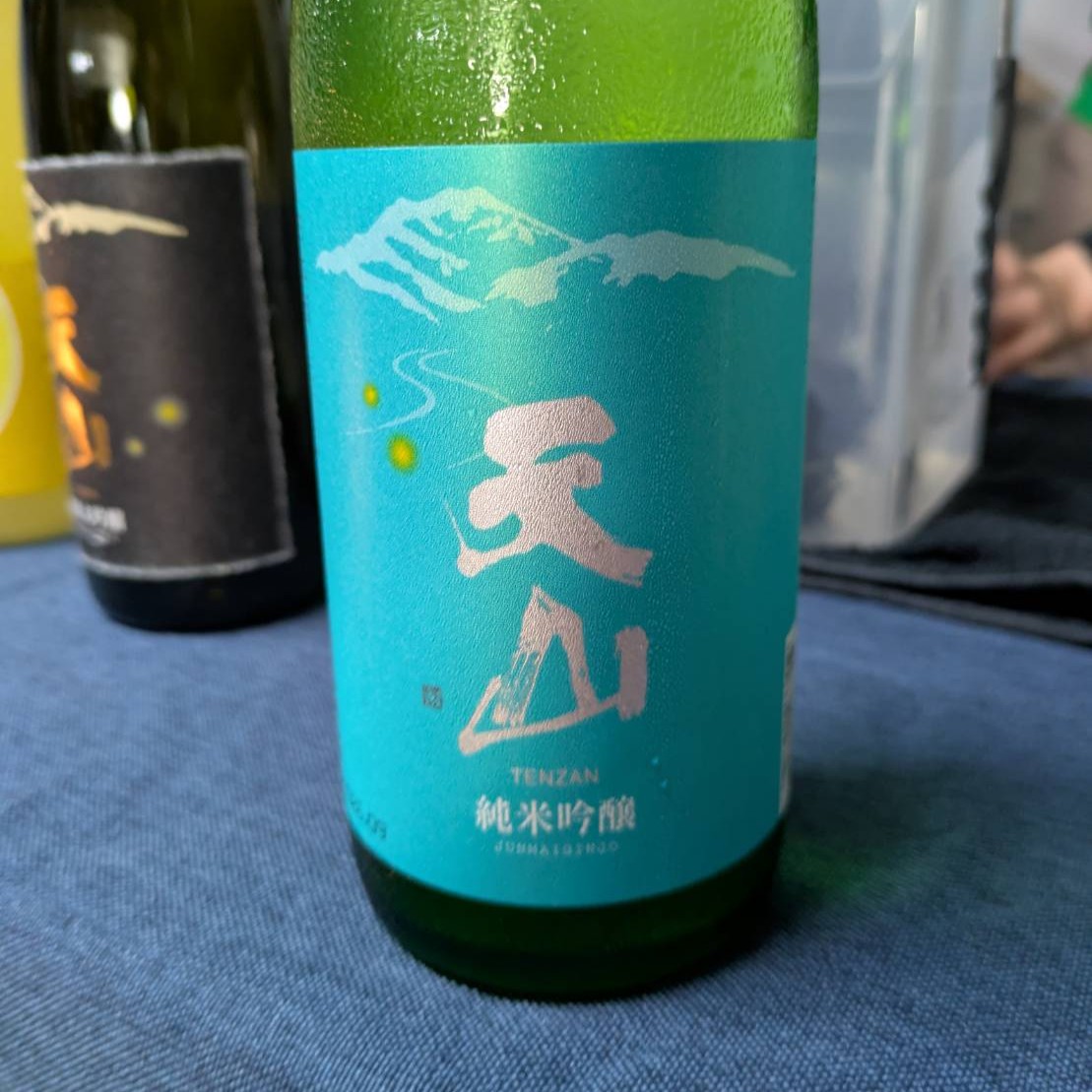 天山 純米吟醸