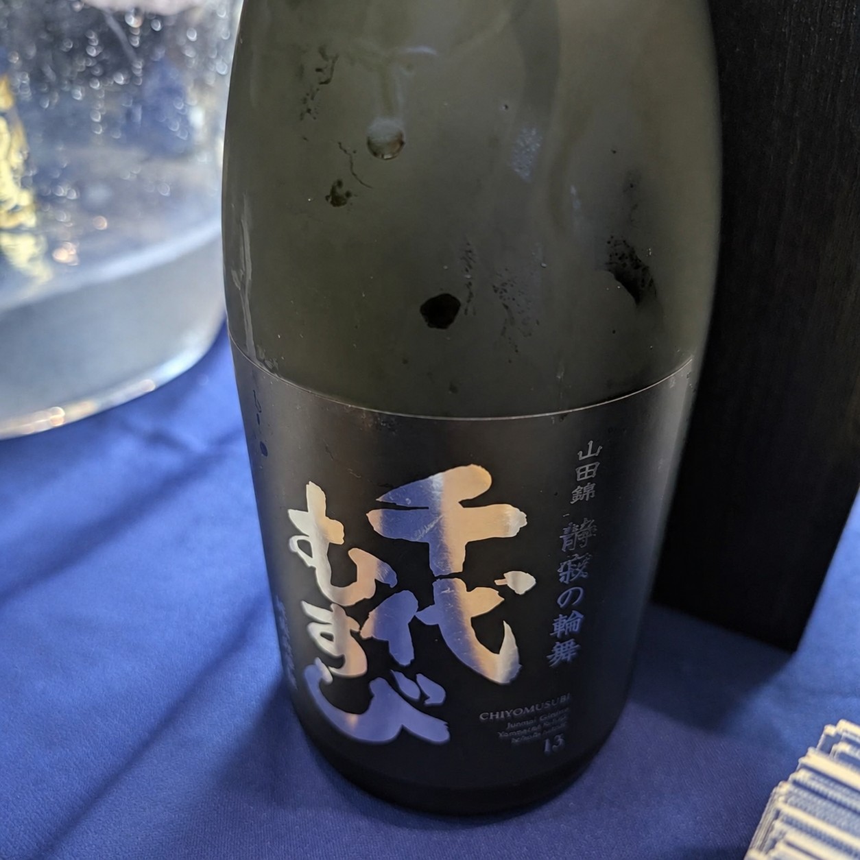 千代むすび 静寂の輪舞（せいじゃくのろんど）