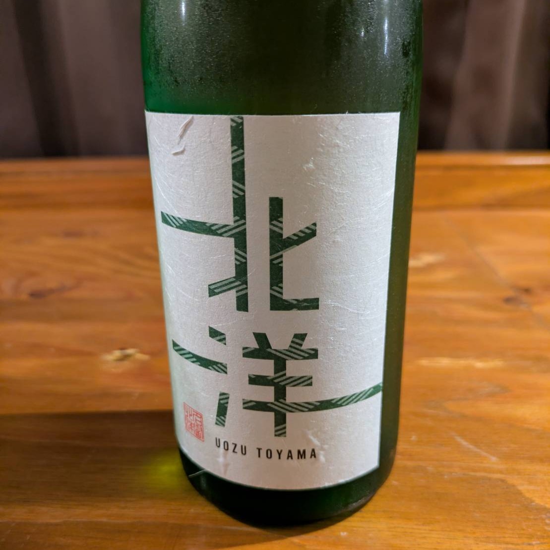 北洋