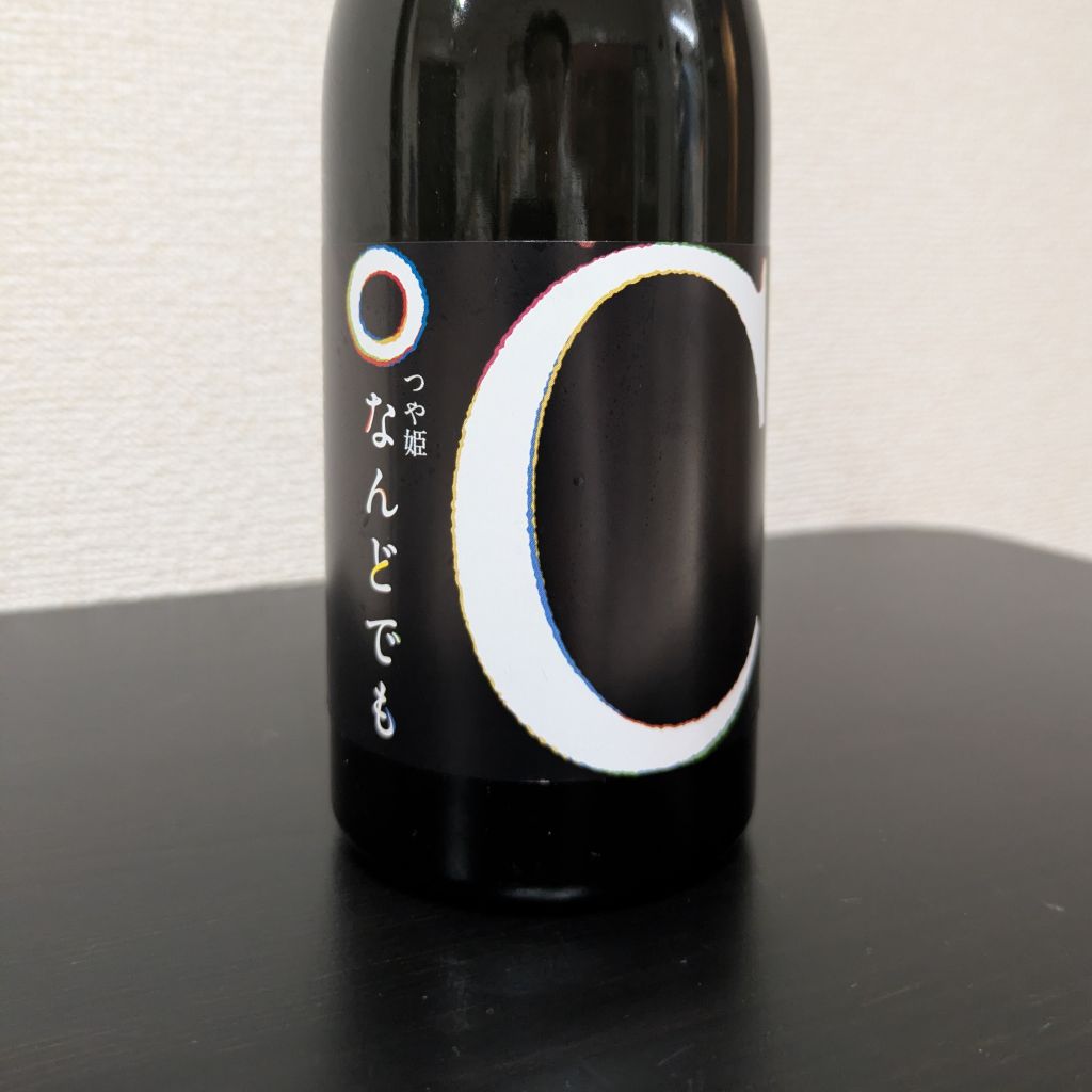 なんどでも